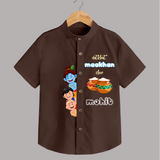 Mischievous Butter Thief Shirt | Personalized Baby Shirt for Krishna's Sweetness - CHOCOLATE BROWN - 0 - 6 Months Old (Chest 23")
