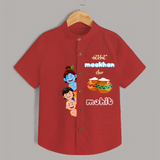 Mischievous Butter Thief Shirt | Personalized Baby Shirt for Krishna's Sweetness - RED - 0 - 6 Months Old (Chest 23")