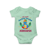 En Muthal Krishna Jayanthi Romper/Onesie | Personalized Baby Outfit for Krishna Jayanthi - MINT GREEN - New Born (Chest 14")