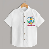 En Muthal Krishna Jayanthi Shirt | Personalized Baby Outfit for Krishna Jayanthi - WHITE - 0 - 6 Months Old (Chest 23")