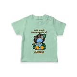 En Muthal Gokulashtami T-shirt | Personalized Baby Outfit for Gokulashtami - MINT GREEN - 0-5 Months Old (Chest 17")
