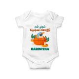 Celebrate En Muthal Krishna Jayanthi | Custom Baby Romper/Onesie for Your Little One's First Krishna Jayanthi - WHITE - New Born (Chest 14")