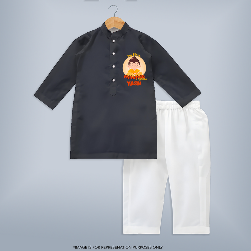 Embrace the divine grace with our "My 1st Mahavir Jayanthi" Customised Kurta Set For Kids - DARK GREY - 0 - 6 Months Old (Chest 22", Waist 18", Pant Length 16")