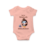 My First Maha Shivratri Personalized Baby Romper - PEACH - New Born (Chest 14")
