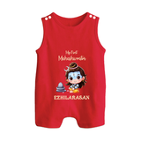 My First Maha Shivratri Personalized Baby Romper Suit - RED - 0 - 5 Months Old (Chest 18")