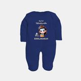 My First Maha Shivratri Personalized Baby Fullbody Suit - NAVY BLUE - New Born (Chest 7.5")