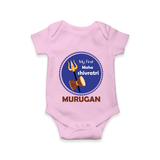 My First Mahashivratri Custom Name Baby Romper – Festive Shiv Design - BABY PINK - New Born (Chest 14")