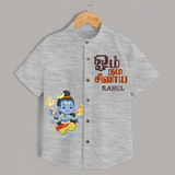 Om Namah Shivaya Special Edition Shirt | Custom Baby Shirt for Shiva Devotees - GREY - 0 - 6 Months Old (Chest 23")