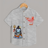 Hail Lord Shiva Shirt | Custom Baby Shirt for Shiva Celebration - GREY - 0 - 6 Months Old (Chest 23")