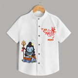 Hail Lord Shiva Shirt | Custom Baby Shirt for Shiva Celebration - WHITE - 0 - 6 Months Old (Chest 23")