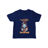 Little Mahadev Kids T-Shirt – Personalized Shiva Theme - NAVY BLUE - 0-5 Months Old (Chest 17")