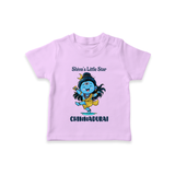 Shiva’s Little Star Kids T-Shirt – Festive Special Edition - LILAC - 0-5 Months Old (Chest 17")