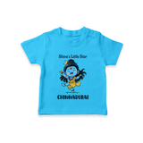Shiva’s Little Star Kids T-Shirt – Festive Special Edition - SKY BLUE - 0-5 Months Old (Chest 17")