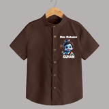Mini Mahadev Personalized Kids Shirt – Shiva Theme Wear - CHOCOLATE BROWN - 0 - 6 Months Old (Chest 23")