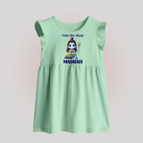 Little Shiv Bhakt Kids Baby Frock – Personalized Devotional Wear - MINT GREEN - 0 - 3 Months Old (Chest 17")