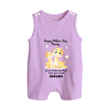 Happy Mother's Day - Full of Love & Warmth With Our Customized Romper Suit With Name - LILAC - 0 - 5 Months Old (Chest 18")