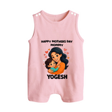 Happy Mother’s Day Mommy Baby BUTTON ROMPER Set – Loving Mom Theme Outfit - BABY PINK - New Born (Chest 18")