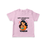 Happy Mother’s Day Mommy Baby T SHIRT Set – Loving Mom Theme Outfit - BABY PINK - 0-5 Months Old (Chest 17")