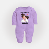 Happy Mother’s Day Baby Full body suit Set – Mom & Baby Love Outfit - LILAC - New Born (Chest 7.5")