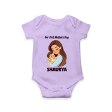 Our First Mother’s Day Baby ROMPER – Mom & Baby Bond Outfit - LILAC - New Born (Chest 14")