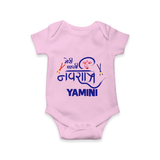 Meri Pehli Navratri Traditional Personalized Romper - BABY PINK - New Born (Chest 14")