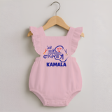 Meri Pehli Navratri Traditional Personalized Romper Frock - BABY PINK - 0 - 3 Months Old (Chest 19")