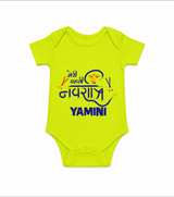 Meri Pehli Navratri Traditional Personalized Romper