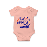 Meri Pehli Navratri Traditional Personalized Romper - PEACH - New Born (Chest 14")