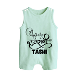 My First Navratri Devi Eyes Personalized Button Romper - MINT GREEN - New Born (Chest 18")