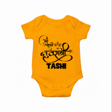 My First Navratri Devi Eyes Personalized Romper - CHROME YELLOW - New Born (Chest 14")