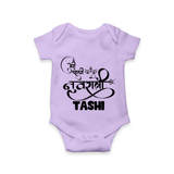 My First Navratri Devi Eyes Personalized Romper - LILAC - New Born (Chest 14")
