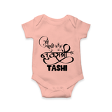 My First Navratri Devi Eyes Personalized Romper - PEACH - New Born (Chest 14")