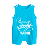 My First Navratri Devi Eyes Personalized Button Romper - SKY BLUE - New Born (Chest 18")