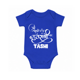 My First Navratri Devi Eyes Personalized Romper - COBALT BLUE - New Born (Chest 14")