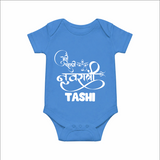 My First Navratri Devi Eyes Personalized Romper