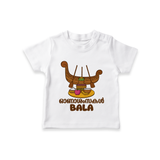 Kerala Snake Boat Festival T Shirt - WHITE - 0-5 Months Old (Chest 17")