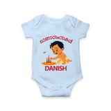 Little Pookalam Celebration Romper - BABY BLUE - New Born (Chest 14")