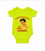 Little Pookalam Celebration Romper - LIME GREEN - New Born (Chest 14")