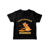 Little Pookalam Celebration T Shirt - BLACK - 0-5 Months Old (Chest 17")