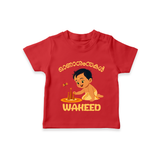 Little Pookalam Celebration T Shirt - RED - 0-5 Months Old (Chest 17")