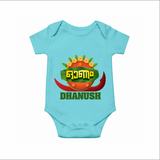 Traditional Onam Thiruvonam Emblem Romper - ARCTIC BLUE - New Born (Chest 14")