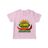Traditional Onam Thiruvonam Emblem T Shirt - BABY PINK - 0-5 Months Old (Chest 17")