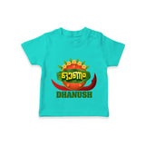 Traditional Onam Thiruvonam Emblem T Shirt - TEAL - 0-5 Months Old (Chest 17")