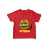 Traditional Onam Thiruvonam Emblem T Shirt - RED - 0-5 Months Old (Chest 17")