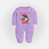 Royal Onam Feast Celebration Full Body Suit - LILAC - New Born (Chest 7.5")