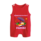Royal Onam Feast Celebration Button Romper - RED - New Born (Chest 18")