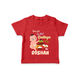 My First Onam Sadhya Celebration T Shirt - RED - 0-5 Months Old (Chest 17")