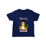 Onam Style Traditional Boy T Shirt - NAVY BLUE - 0-5 Months Old (Chest 17")