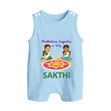 Pookalam Inspector On Duty Button Romper - BABY BLUE - New Born (Chest 18")