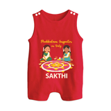 Pookalam Inspector On Duty Button Romper - RED - New Born (Chest 18")